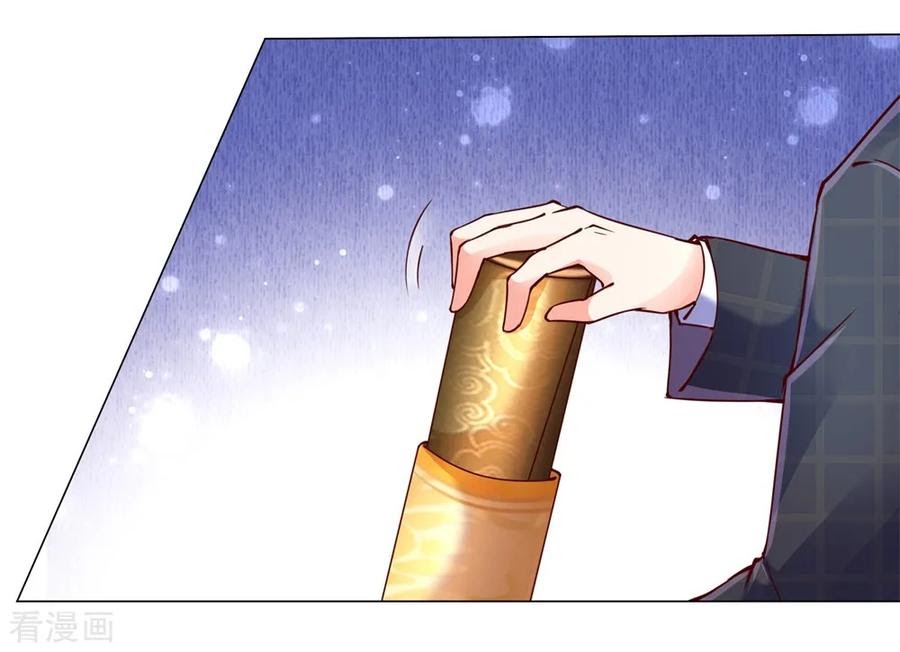 Immortal Daddy Xianzun Chapter 113 Gambar 17